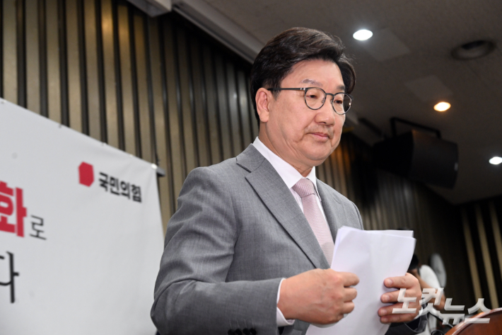 국힘 "권성동이 차기 비대위원장 지명?…허위주장 법적 조치"