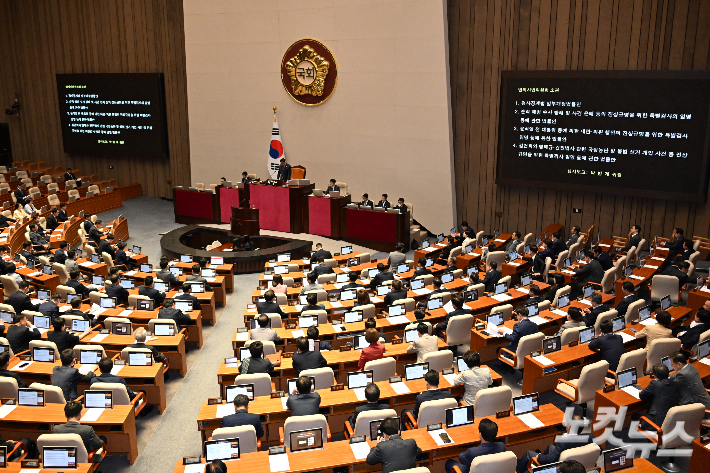 5일 서울 여의도 국회에서 열린 제426회국회(임시회) 제1차 본회의에서 '3대 특검법'(내란특검법·김건희 여사 특검법·채해병 특검법)과 검사징계법이 상정되고 있다. 윤창원 기자