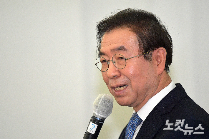 "故 박원순 시장 성희롱 인정" 인권위 판단 대법서 확정