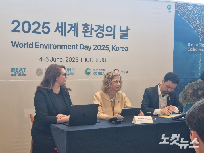 잉거 안데르센 UNEP(유엔환경계획) 사무총장이 5일 오전 제주ICC(국제컨벤션센터) 프레스센터에서 진행된 기자간담회에 참석한 모습. 서귀포=최서윤 기자 