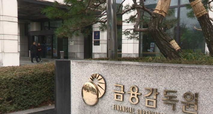 금감원, 유사투자자문 112곳 위법 적발…수사기관 통보·검사