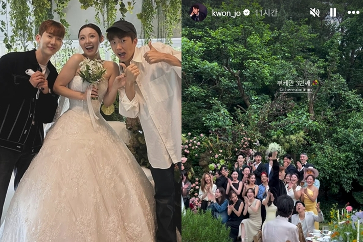 조권, '절친' 미쓰에이 민 결혼식에서 부케 받았다