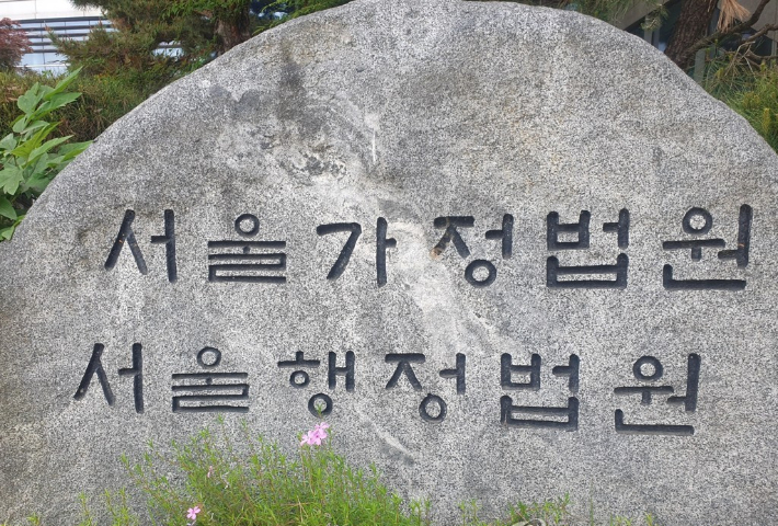 아동학대 자진 신고에도 어린이집 최하위 등급…법원 "처분 정당"