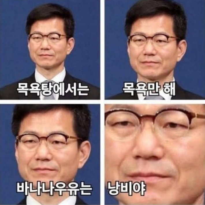 '통곡의 벽' 이정도 비서관 복귀 소식에 "우유도 안 사준 비서관"[오목조목]
