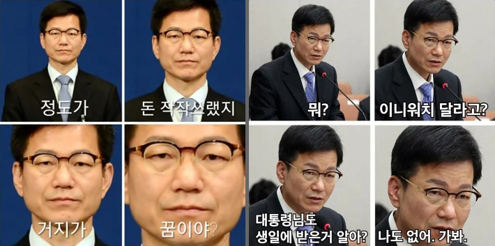 SNS 화면 캡처