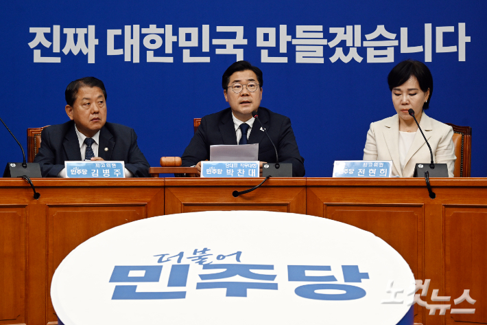 민주 "물가관리 TF 구성…신속 추경 처리 집중"