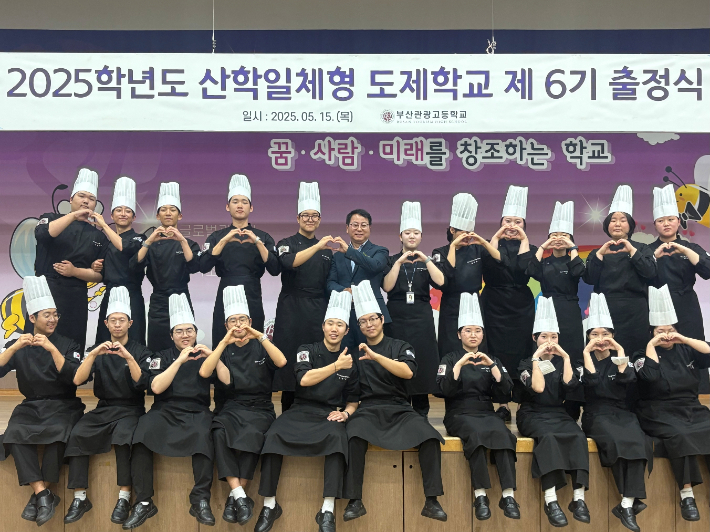 부산관광고 학생들의 활동 모습. 홈페이지 발췌