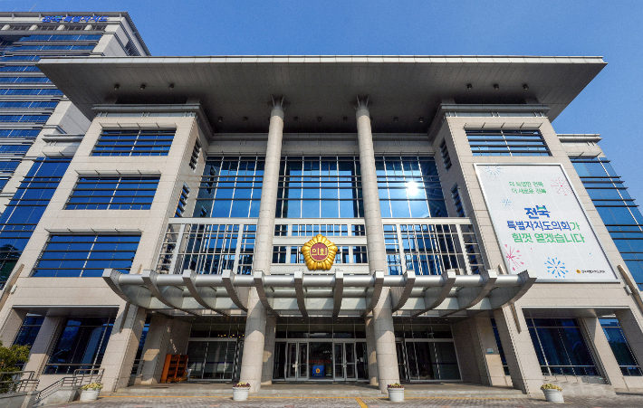 전북도의회 전경. 자료사진