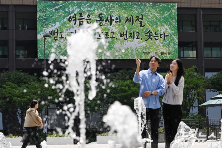 9일 서울 광화문 교보생명 외벽에 이재무 시인의 
