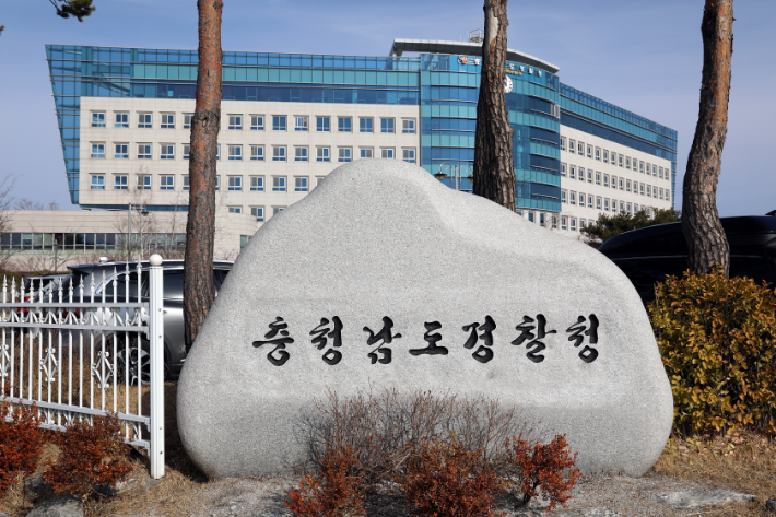 충남경찰청 제공