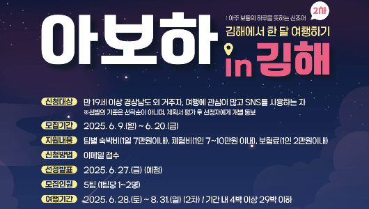 김해시청 제공