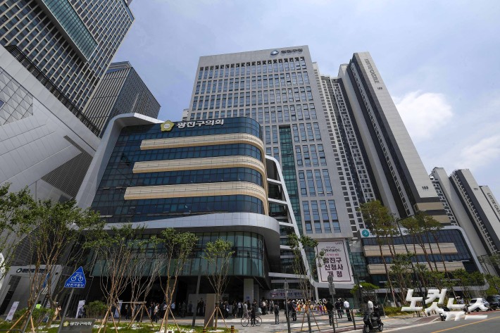 9일 개청한 서울 광진구청 신청사.