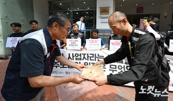 라이더유니온지부 민주노총 항의 방문