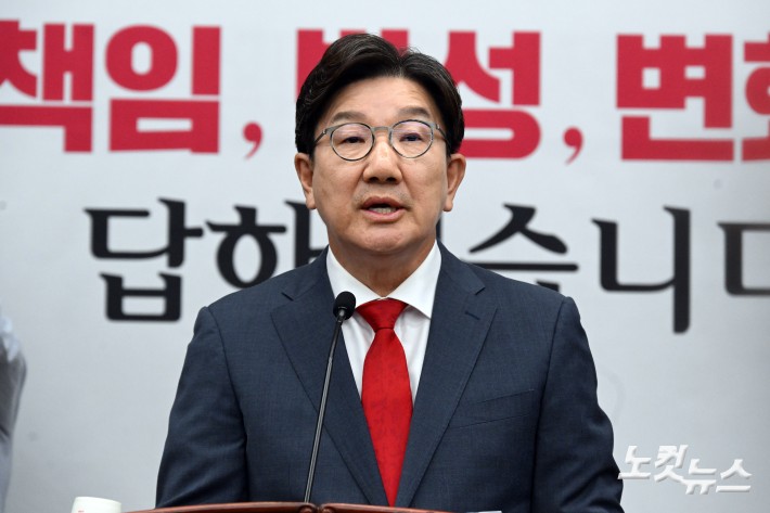 국민의힘 권성동 원내대표가 9일 서울 여의도 국회에서 열린 의원총회에서 발언을 하고 있다. (사퇴 의사를 밝힌 권 원내대표는 새 원내표가 선출될 때까지만 직무를 수행한다.)