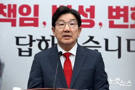 국민의힘 권성동 원내대표가 9일 서울 여의도 국회에서 열린 의원총회에서 발언을 하고 있다. (사퇴 의사를 밝힌 권 원내대표는 새 원내표가 선출될 때까지만 직무를 수행한다.)