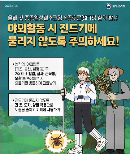 전라남도 제공 