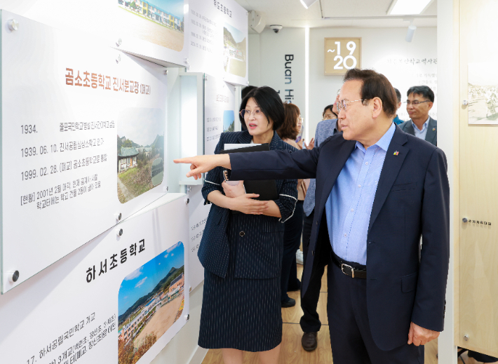 서거석 전북교육감이 9일 옛 부안 계화초등학교 자리에 들어선 지음부안학교역사관을 둘러보고 있다. 전북교육청 제공