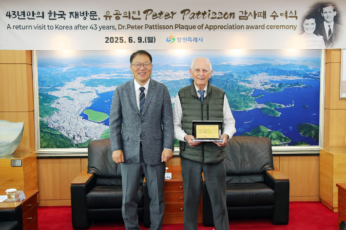감사패를 전달받은 패티슨 박사(사진 오른쪽)와 장금용 창원시장 권한대행. 창원시 제공 