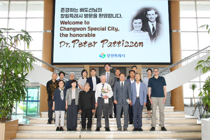 창원시청을 방문한 패티슨 박사 일행. 창원시 제공 
