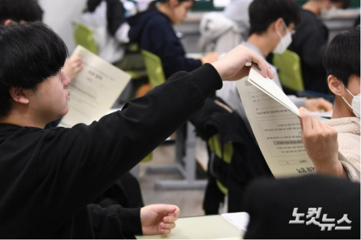 남녀 학생들. 독자 이해 위한 사진으로 해당 기사와 직접적 관련 없음. 박종민 기자