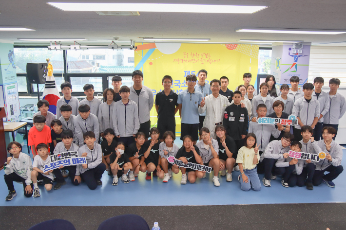 계룡장학재단 제공