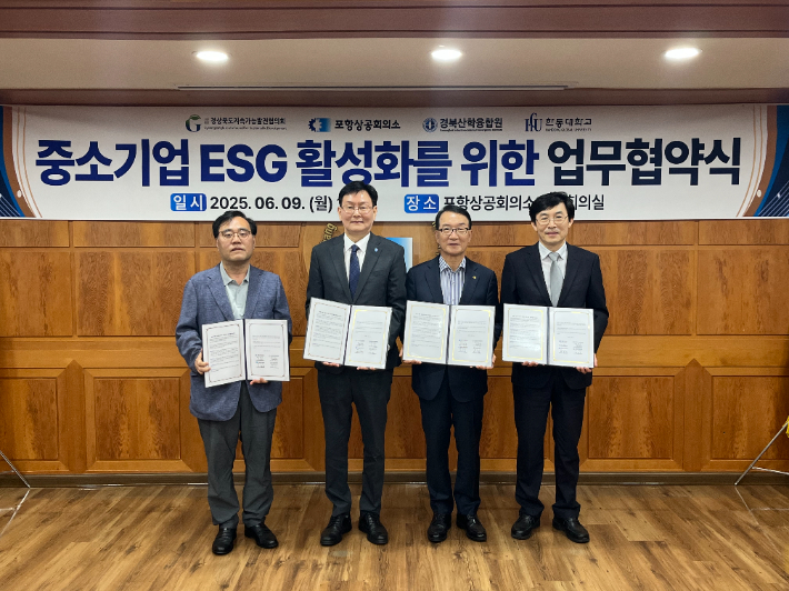 포항상의 제공