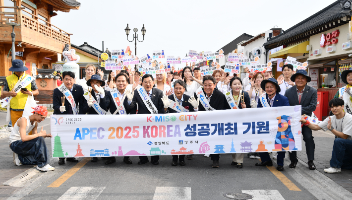 주낙영 경주시장과 김학홍 경북도 행정부지사, 이동협 경주시의회 의장 등 K-MISO CITY 선포식 참석자들이 황리단길에서 플로깅을 하고 있다. 경북도 제공