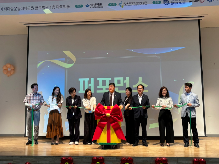 경북가정위탁지원센터 제공