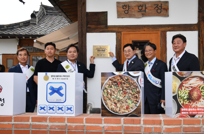 주낙영 경주시장과 김학홍 경북도 행정부지사, 이동협 경주시의회 의장 등 K-MISO CITY 선포식 참석자들이 월드음식점 인증패를 부착하고 있다. 경북도 제공