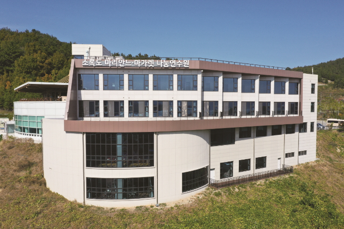 마리안느 마가렛 나눔연수원. 고흥군 제공