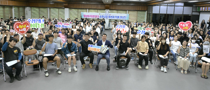 "15만 원 저축하면 2배 된다"…순창 청년근로자 종자통장 '주목'