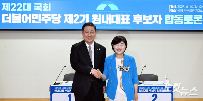 10일 서울 여의도 국회 의원회관에서 열린 제22대 국회 더불어민주당 제2기 원내대표 후보자 합동토론회에서 김병기(왼쪽), 서영교 후보자가 토론회에 앞서 기념촬영을 하고 있다.