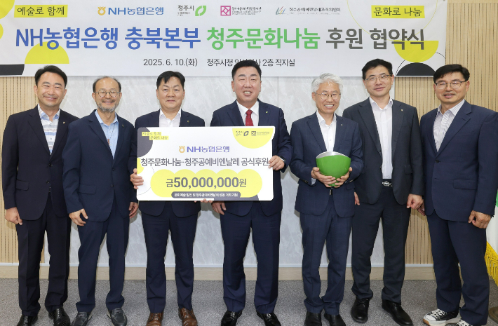 충북농협 제공