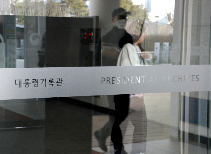 공수처, '채상병 수사외압 의혹' 관련 대통령기록관 압수수색
