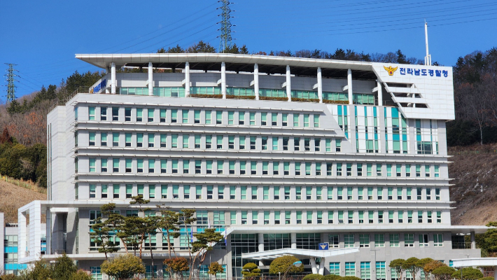 전남경찰청사 전경. 전남경찰청 제공