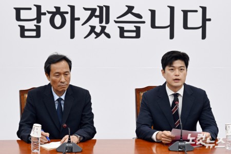 국민의힘 김용태 비상대책위원장이 10일 서울 여의도 국회를 찾은 우상호 대통령실 정무수석을 접견하고 있다.