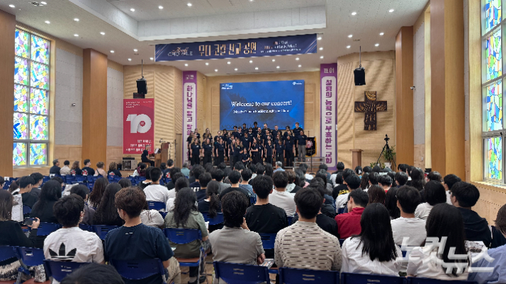 미국 무디신학교의 합창단 무디코랄이 지난 6일 예닮글로벌학교를 찾아 선교공연을 가졌다. 최진성 아나운서