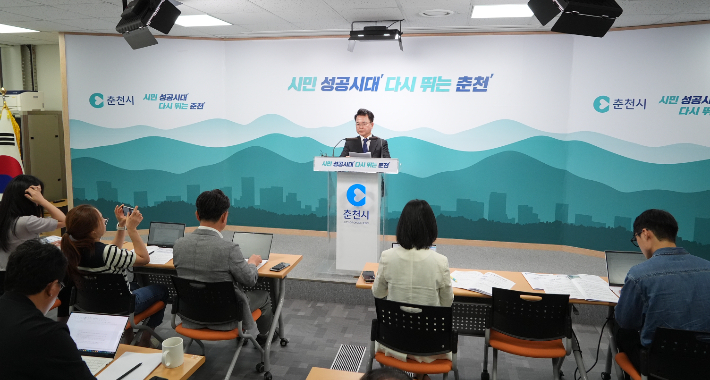 육동한 춘천시장은 10일은 기자회견을 열고 "시민 중심의 친절한 민원 응대를 위해 민원콜센터 운영, 상담 사전예약제, 역량 강화 교육 등을 통해 서비스 품질을 높이는 데 주력하겠다"고 밝혔다. 춘천시 제공