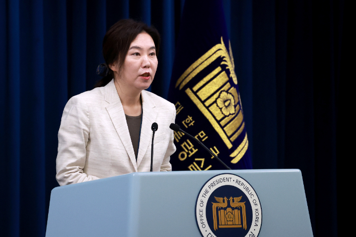 브리핑하는 강유정 대통령실 대변인. 연합뉴스
