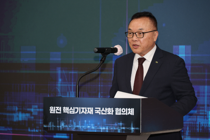 황주호 한수원 사장이 국산화 협의체 참석자들에게 인사말을 전하고 있다. 한수원 제공