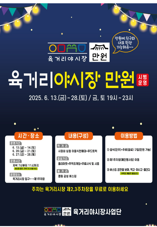 청주시 제공