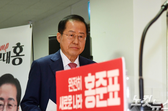 洪 "특검후 정당 해산 들어갈 듯…국힘, 각자도생 준비해라"
