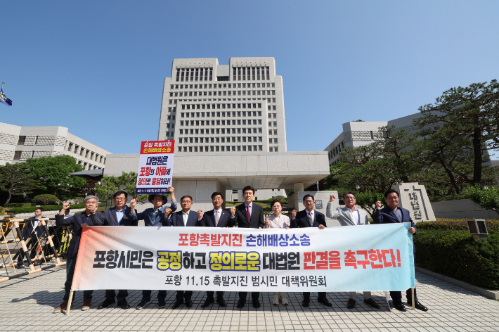 이강덕 포항시장, 김일만 포항시의회 의장, 김정재·이상휘 국회의원은 서울 서초동 대법원을 방문해 대구고등법원의 항소심 판결에 대한 유감을 표명하고, 포항 시민들의 간절한 염원을 담은 호소문을 제출했다. 포항시 제공