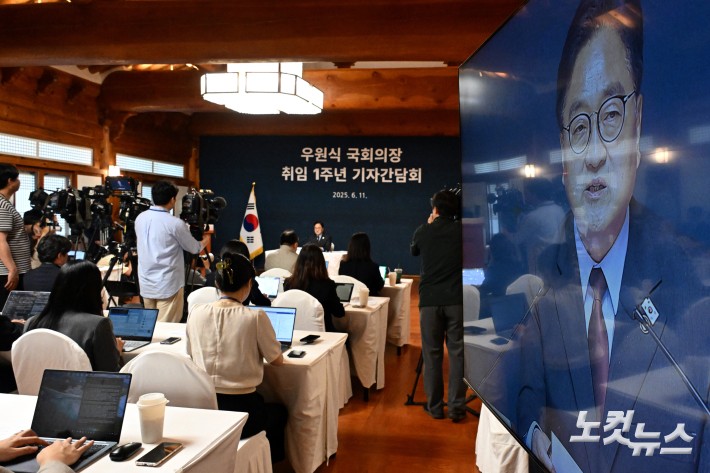 우원식 국회의장이 11일 서울 여의도 국회 사랑재에서 취임 1주년 기자간담회를 갖고 있다.