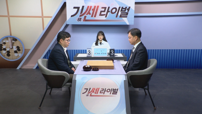'기쎈라이벌' 1편에 출연한 오정수 핵의학과 교수(사진 왼쪽)와 조용석 내과의가 대국하고 있다. 한국기원 제공