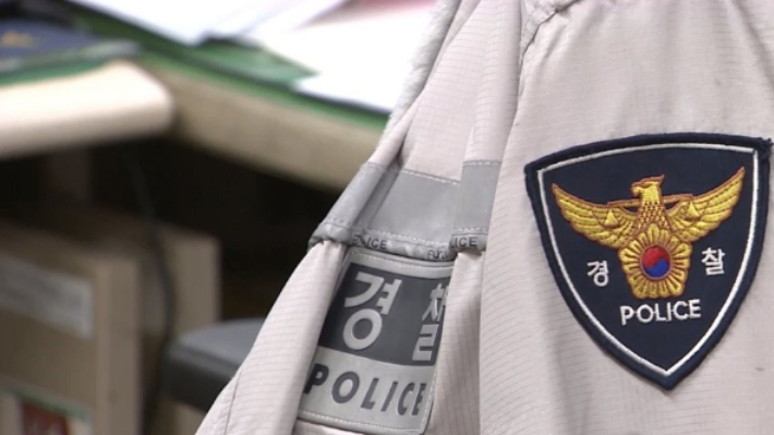 '7억원대 가상화폐 투자사기' 경찰이 한 짓이라고?