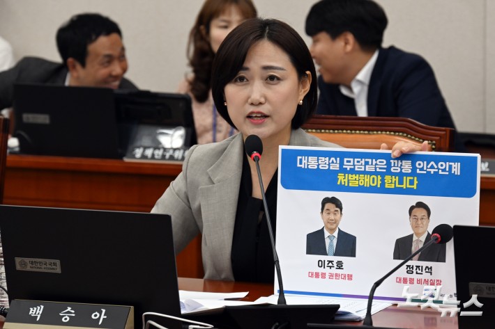 11일 서울 여의도 국회에서 열린 교육위원회 전체회의에서 더불어민주당 백승아 의원이 피켓을 보이며 발언을 하고 있다.