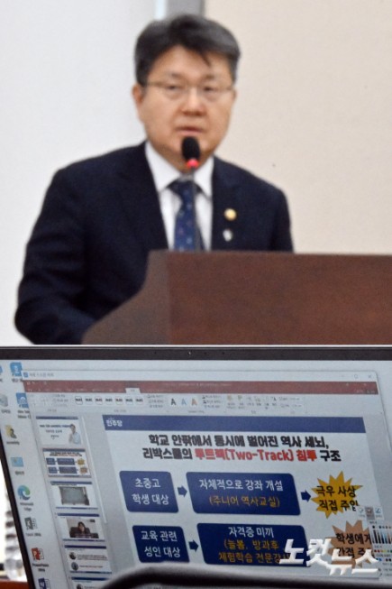 11일 서울 여의도 국회에서 열린 교육위원회 전체회의에 출석한 오석환 교육부 차관이 리박스쿨 관련 보고를 하고 있다.