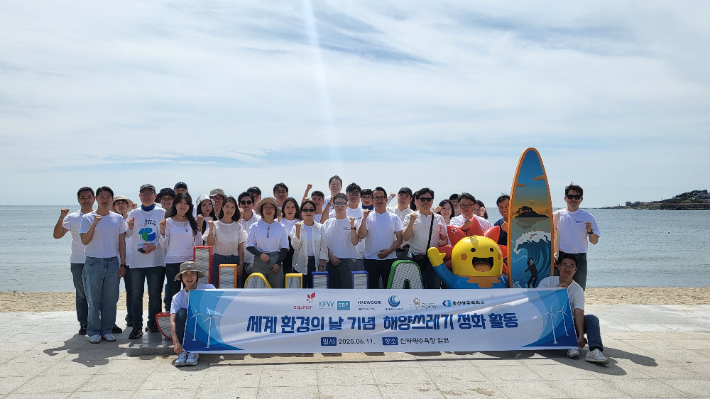 울산부유식해상풍력발전협의회와 울산상공회의소는 11일 울주군 진하해수욕장에서 '플로깅' 환경정화 활동을 진행했다. 울산상공회의소 제공