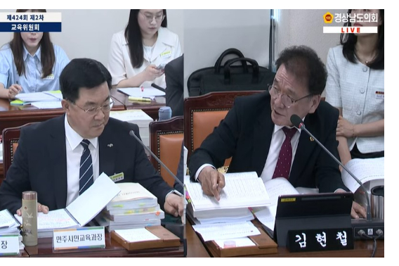 경남도의회 유튜브 캡처